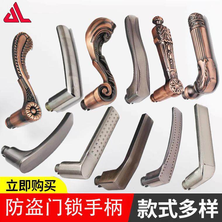 防盗门把手全铝加厚金属手柄替换六角塑料门把大门拉手门锁配件
