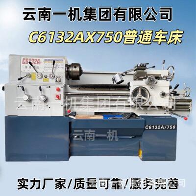 C612AX750普通车床C612AX1000普通车床C6140A普通车