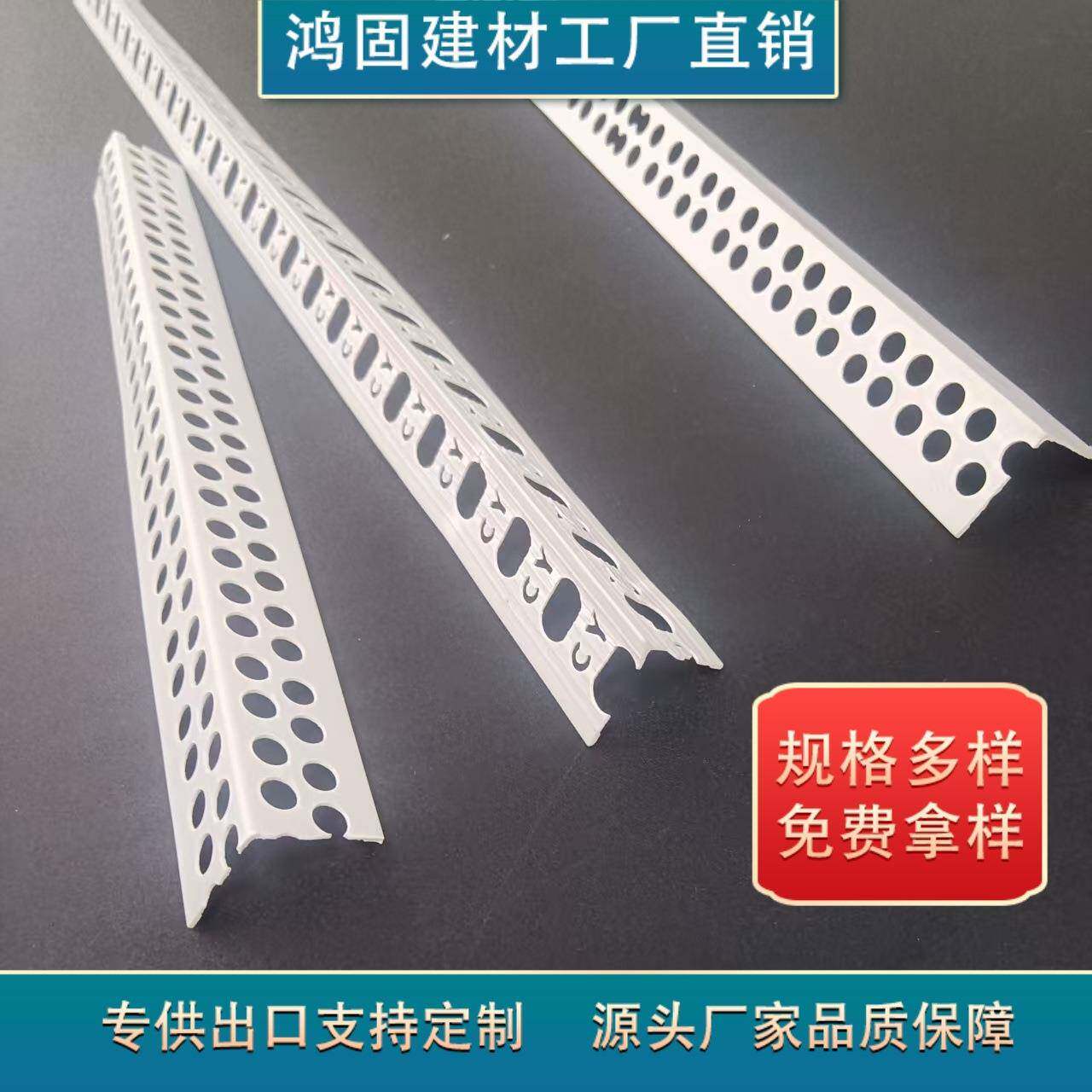 角PVC阳腻刮腻子阴阳角线条线塑料护墙角PHX油漆工装修阴角子.米