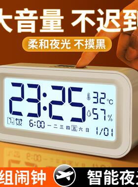 新款学生闹钟触摸电子时钟充电款智能儿童高颜值桌面闹钟超大音量