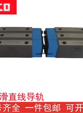 IKO自润滑圆柱滚子直线导轨滑块MXSG45/55/35/30/25/20/15MXS/MXD