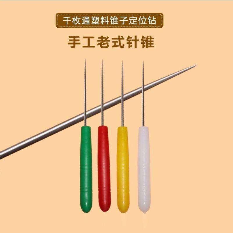 汽车轮胎快速放气钉补胎工具真空胎插针摩托电动车用手动钻锥补胶