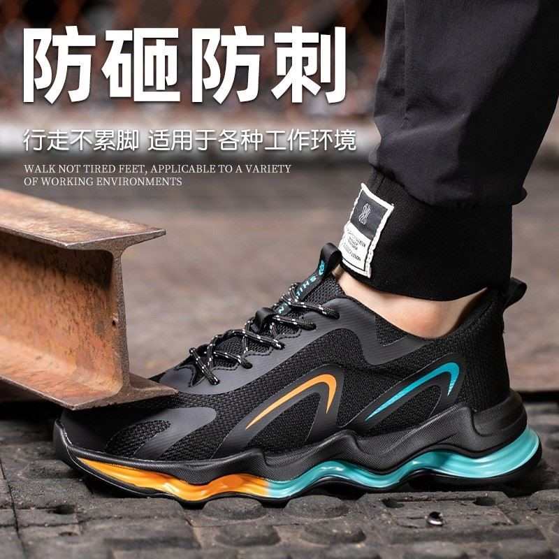 劳保鞋男款四季款透气钢包头防砸防刺防臭轻便安全工地绝缘工作鞋