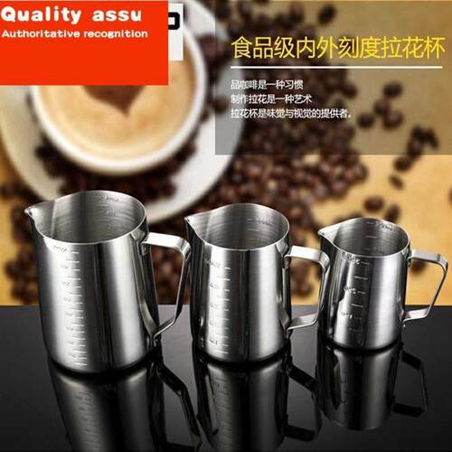 Stainless Steel Frothing pitcher Kitchen Milk Jug Coffee pot