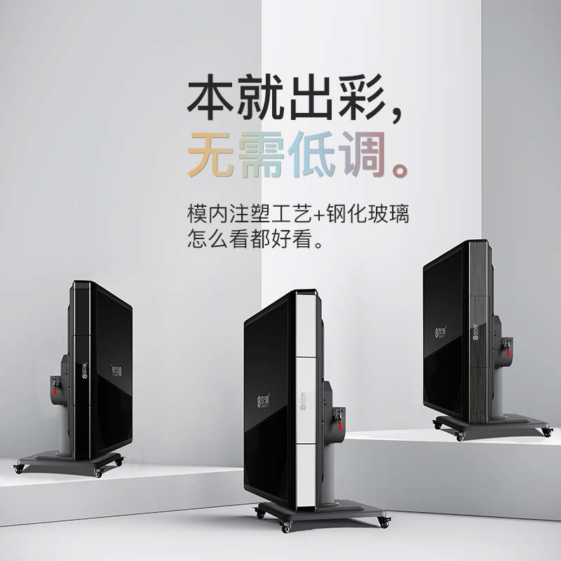 四方城第三代麻将机全自动家用低音餐桌两用折叠电动麻将桌T2