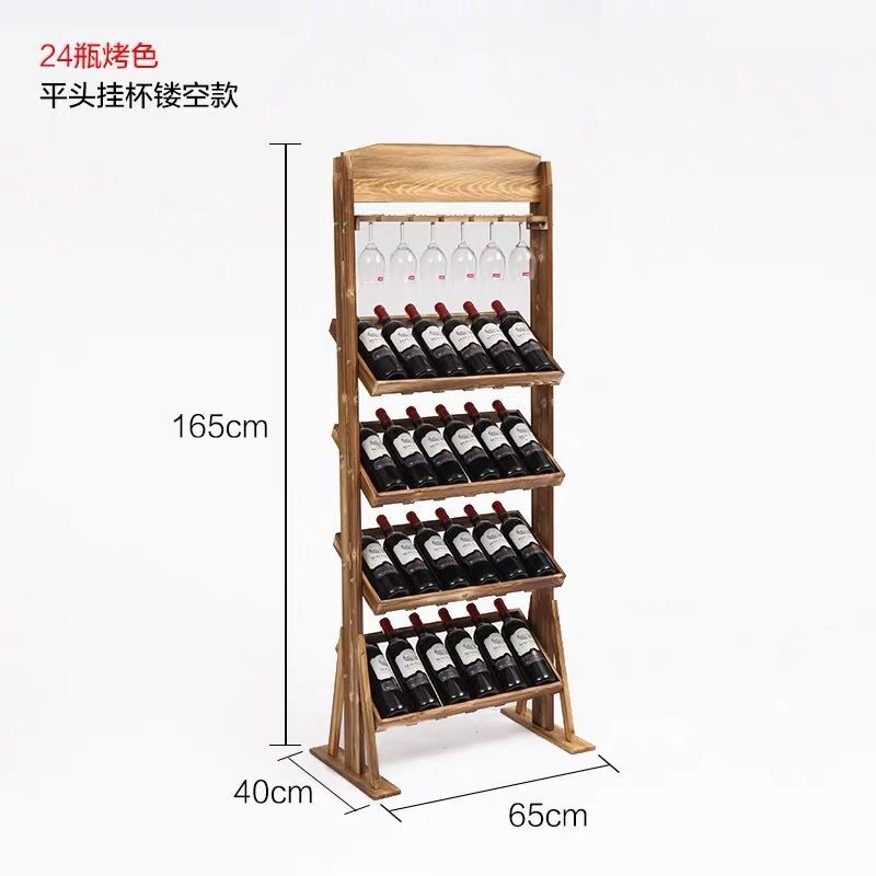 S228促销实木红酒架展示架货架现代简约红酒柜落地立式葡萄酒架酒