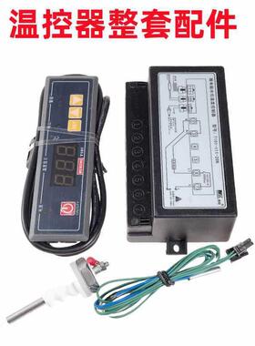 美控T101-111-20NT电185601-112-3L微脑水位温度控制器020V/3820V