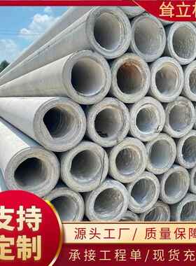 15米230mm大弯矩钢筋水泥电线杆混凝土电线杆户外通讯杆