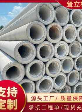 国标7米-21米水泥电线杆 水泥制品大弯矩钢筋混凝土电杆 大量现货