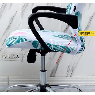 RI0T弹力通用办公椅子套罩老板座电脑坐垫靠背头枕人体2024电竞转