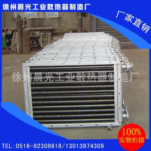 徐州【欣】供应 工业散热器 钢铝 钢 翅片管 蒸汽 散热器