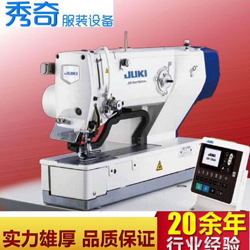 长期供应 重机JUKI工业缝纫机 LBH-1790AN电子平头锁眼机