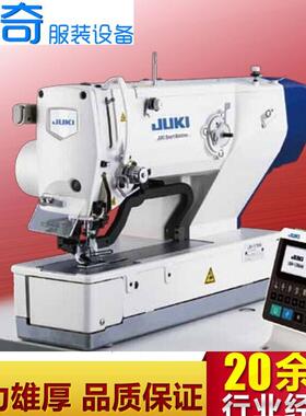 长期供应 重机JUKI工业缝纫机 LBH-1790AN电子平头锁眼机