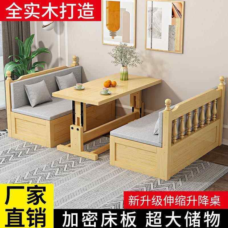 实木沙发床客厅家用带书桌储物床多功能小户型双人坐卧两用伸缩床