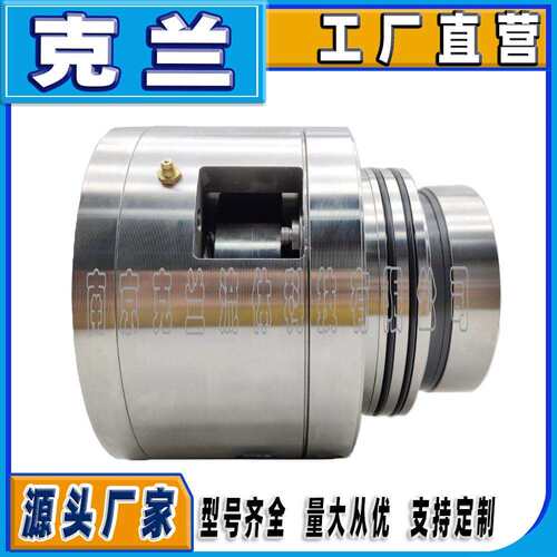 克兰机械密封80HRS2/100ES2侧搅拌器机械密封可替代约翰克兰机封