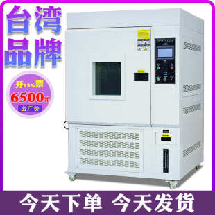 风冷式 氙灯老化试验箱耐气候加速老化实验机 氙灯老化光照测试仪