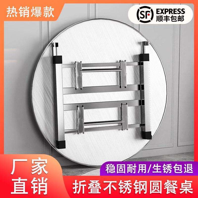不锈钢转盘圆桌家用加厚餐桌商用饭店饭桌火锅电磁炉一体折叠桌子