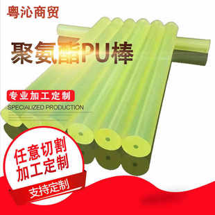 聚氨酯棒PU板优力胶垫片多规格胶皮耐磨防静电高弹性橡胶异形件