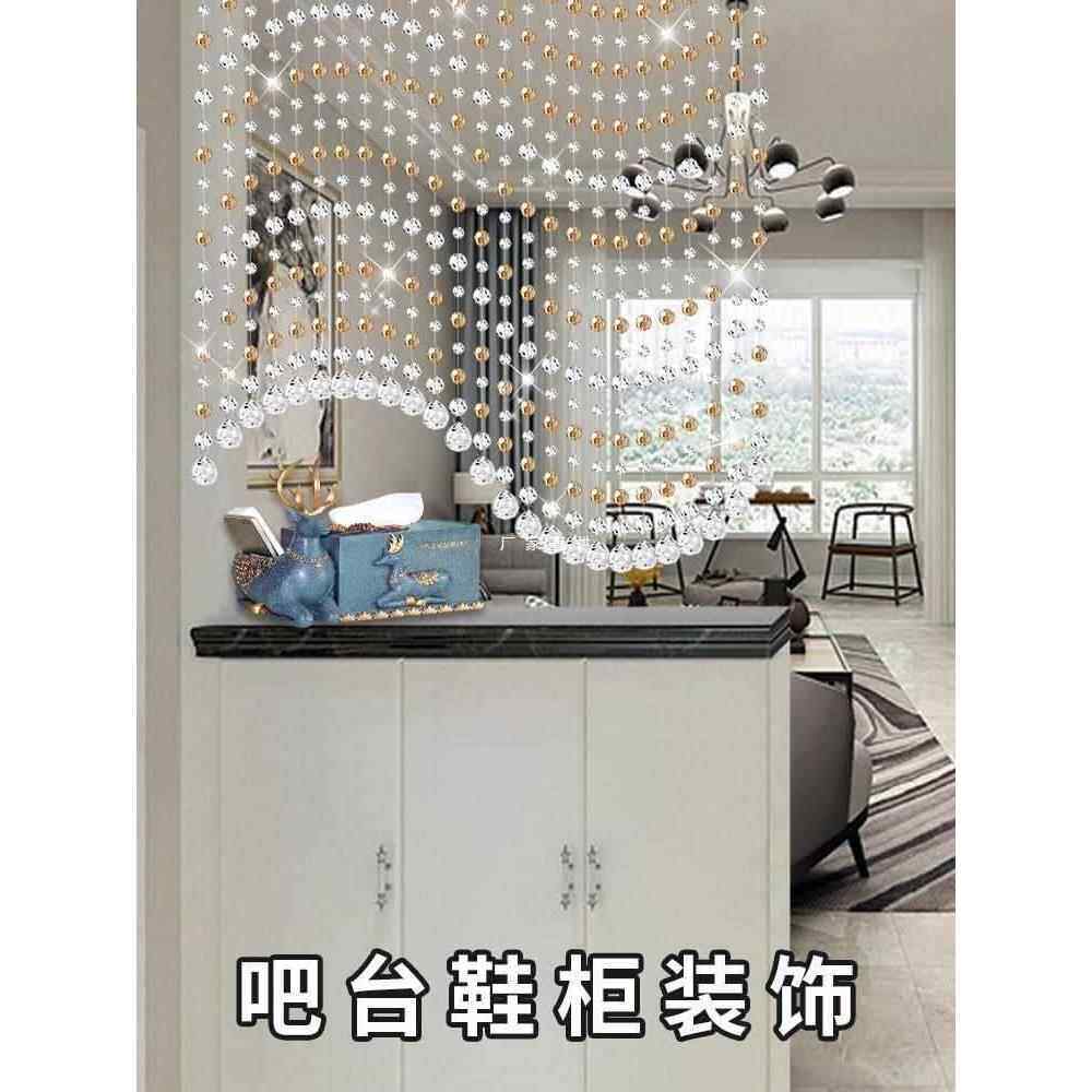 珠帘客厅餐厅水晶隔断装饰帘子家用过道卧室吊挂帘欧式商铺免打孔