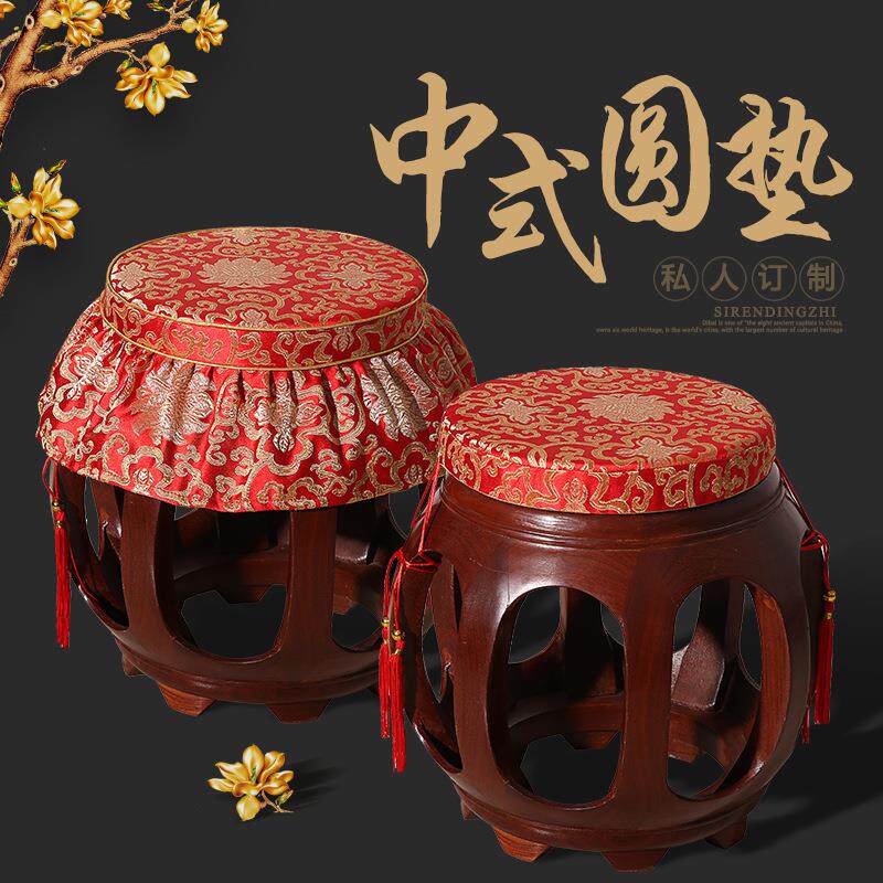 中式圆形坐垫红木鼓凳榻榻米椅子垫圈椅蒲团圆垫凳垫海绵厂家直销