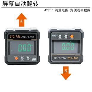 子四面吸电数显倾角仪磁坡度水748平仪量角器磁性角度尺倾角盒