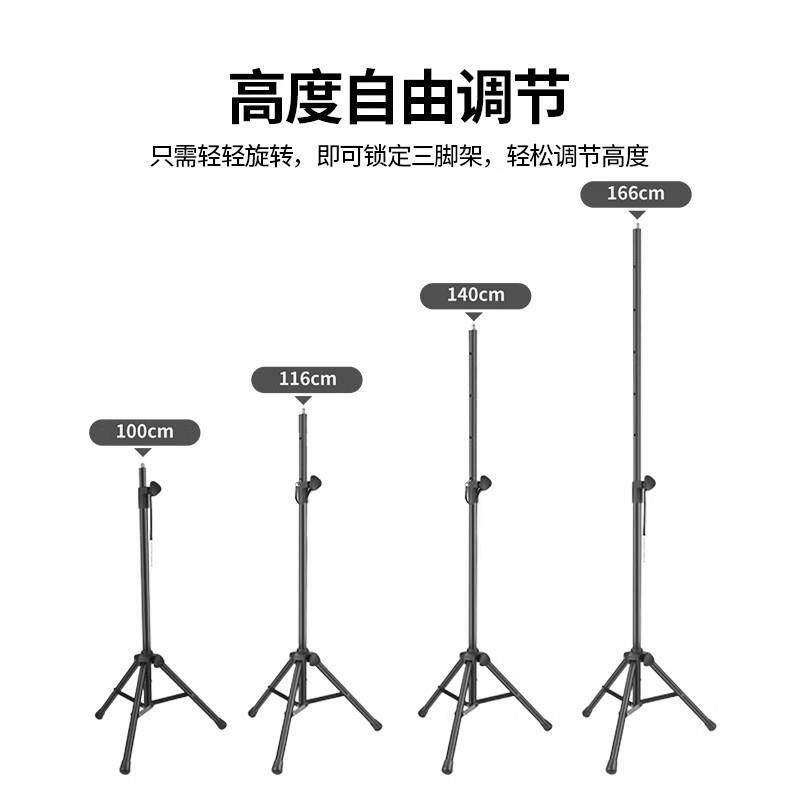 NEEWER/纽尔NW002-1防风屏落地支架麦克风话筒挡风屏可调节三脚架