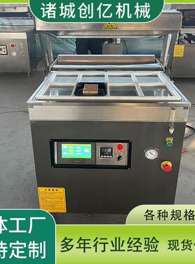 760型真空覆膜包装机全自动商用牛排鸡肉塑封机贴体包装设备