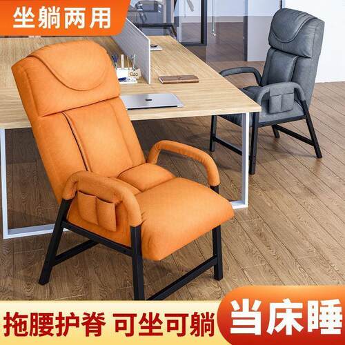 折叠椅午休躺椅办公电竞椅可躺可坐电脑椅沙发椅宿舍椅子靠背椅