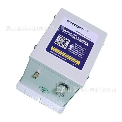 除静电离子棒LA-MEBG3 快速消除静电产品 半导体静电消除器
