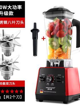 高档德国味源商用榨破壁机小型果家用汁机功多能豆浆全自动料理炸