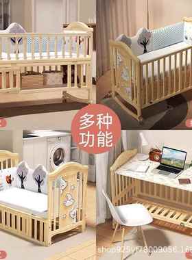 zedbe宝婴儿床多功能宝b实b床木无漆摇床新生可移动儿dFBR童拼接
