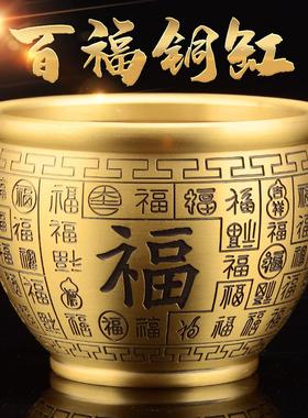 百福铜缸黄铜米缸聚宝盆摆件纯客厅家居招聚大号特大号财铜存钱罐