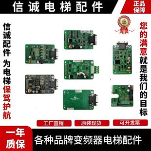 默纳克电梯3000 同步卡 异步卡MCTC 变频器PG卡