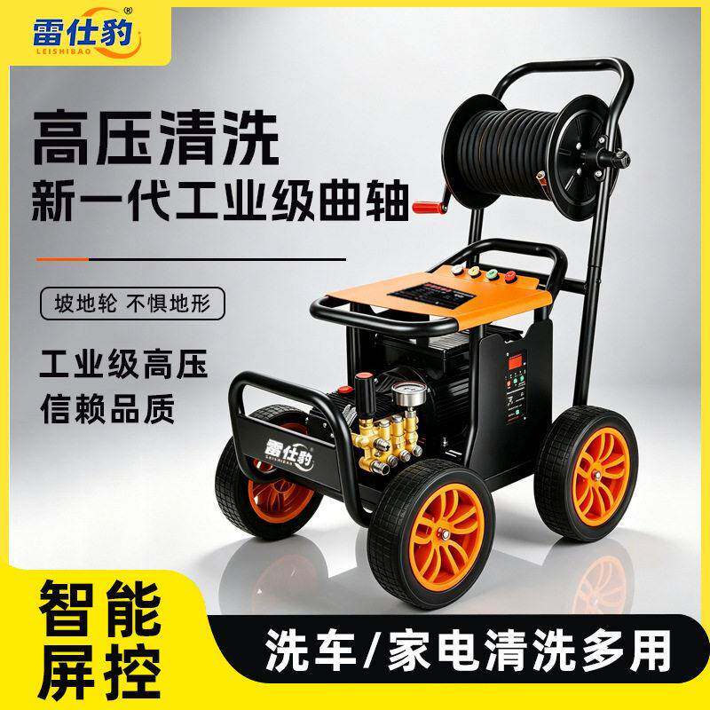 移动款工业压洗车机多功能清洁设备门店洗车工地庭院养殖场冲
