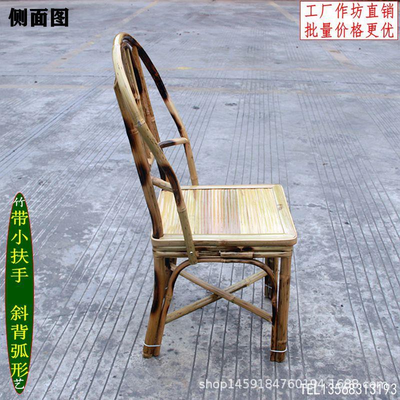 竹椅子凳子单人竹制靠背椅办公复古饭店餐椅餐厅户外庭院竹桌