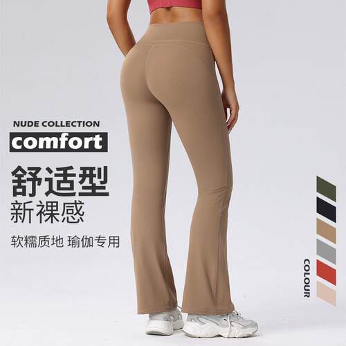 High waist, wide legs, micro flared pants, yoga, fitness,