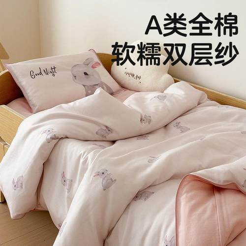 儿童被套2025新款a类儿童单件被套纯棉纱布被罩婴儿宝宝幼儿