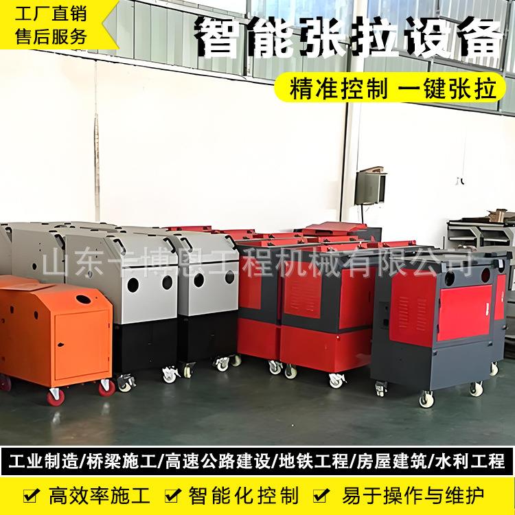 智能张拉设备桥梁钢绞线一拖二一拖四张拉机预应力智能张拉系统