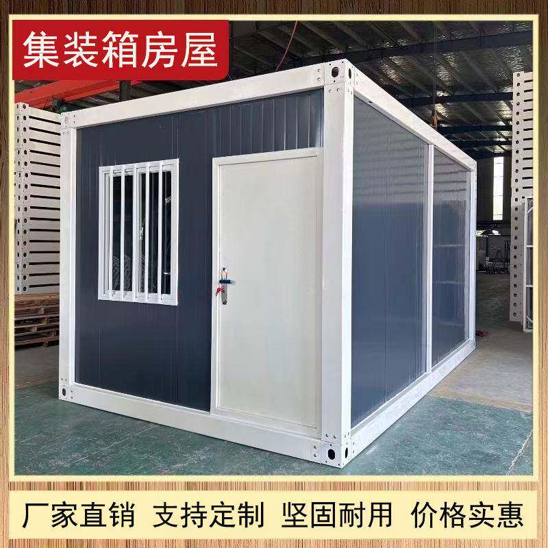 集装箱住人箱房子带装修移动彩钢轻钢别墅