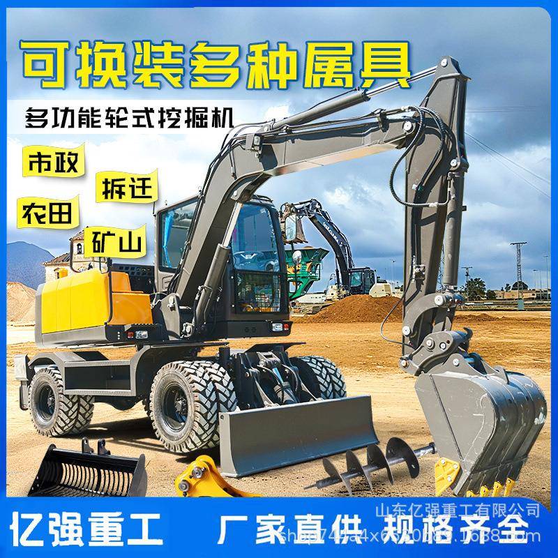 80轮式工程挖掘机90型挖机加长臂轮式挖掘抓木机钩机