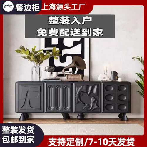 创意烤漆餐边柜实木入户玄关柜客厅艺术装饰柜收纳储物柜茶水柜