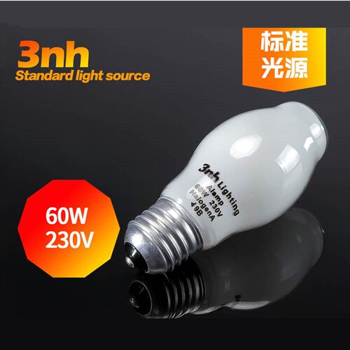 3NH标准光源箱A对色光源灯泡60W A灯 A光源色温2856K HalogenA