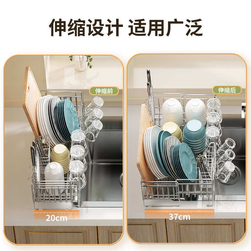 不锈钢厨房沥水架碗碟置物架盘子碗碟伸缩沥水篮碗筷刀收纳盒,厨房/烹饪用具,碗架,淘宝优惠券,粉丝福利购,淘宝优惠卷