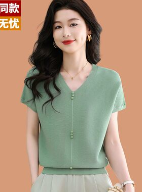 品牌桑蚕丝短袖t恤女夏装2026新款薄款妈妈v领上衣冰丝针织衫体恤