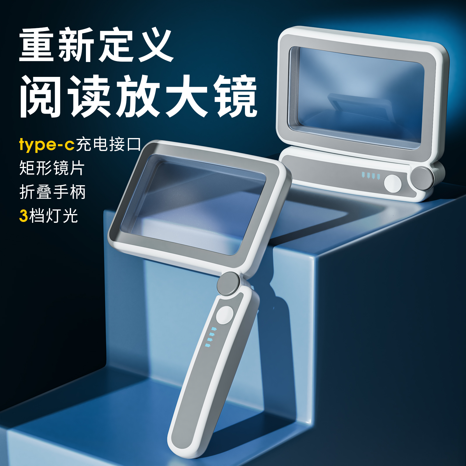 放大镜高清正品老人用看书阅读高清100倍手持便捷式折叠高倍扩大