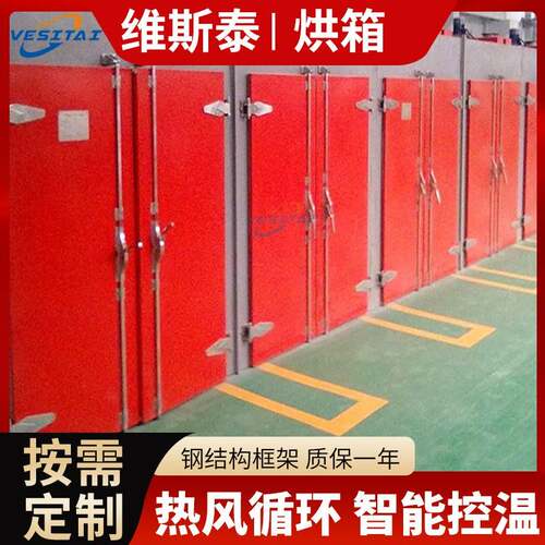 多种烘箱定制工业烘箱高温烘箱烤箱食品制药干燥箱热风循环烘箱