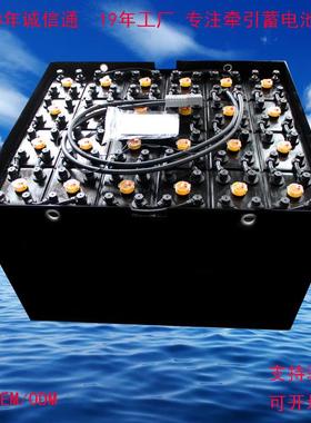适用于合力AC30叉车蓄电池40-4PZS48080V480ADA-480H叉车电瓶