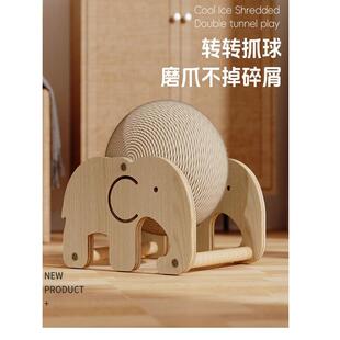 龙猫抓板剑麻球猫兔子无聊救济玩具爪磨球出牙宠物豚鼠矮人兔子玩