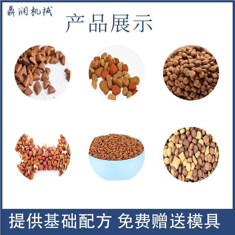 定制型物DSE-75膨饲料工程机械流水线宠大 狗粮猫粮饲料化机械