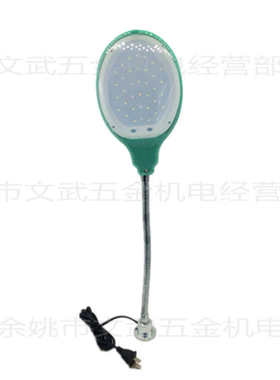 10WLED强磁机床工作灯磁性车床灯软管钻床灯220V铣床灯LED贴片